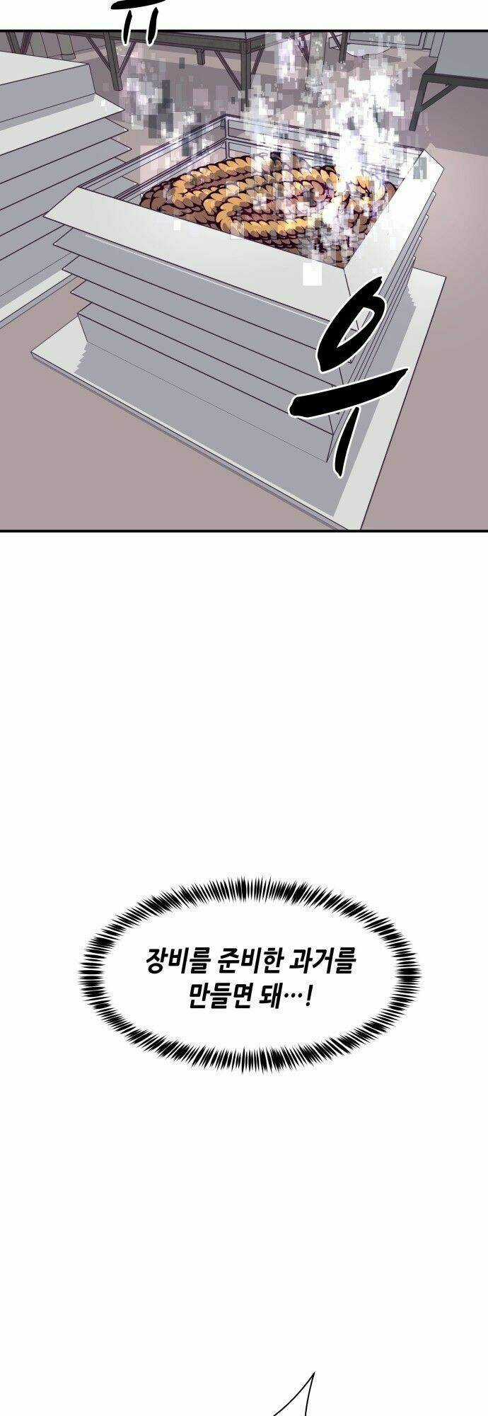 Thời Khắc Định Mệnh - Chapter 7 - Trang 62