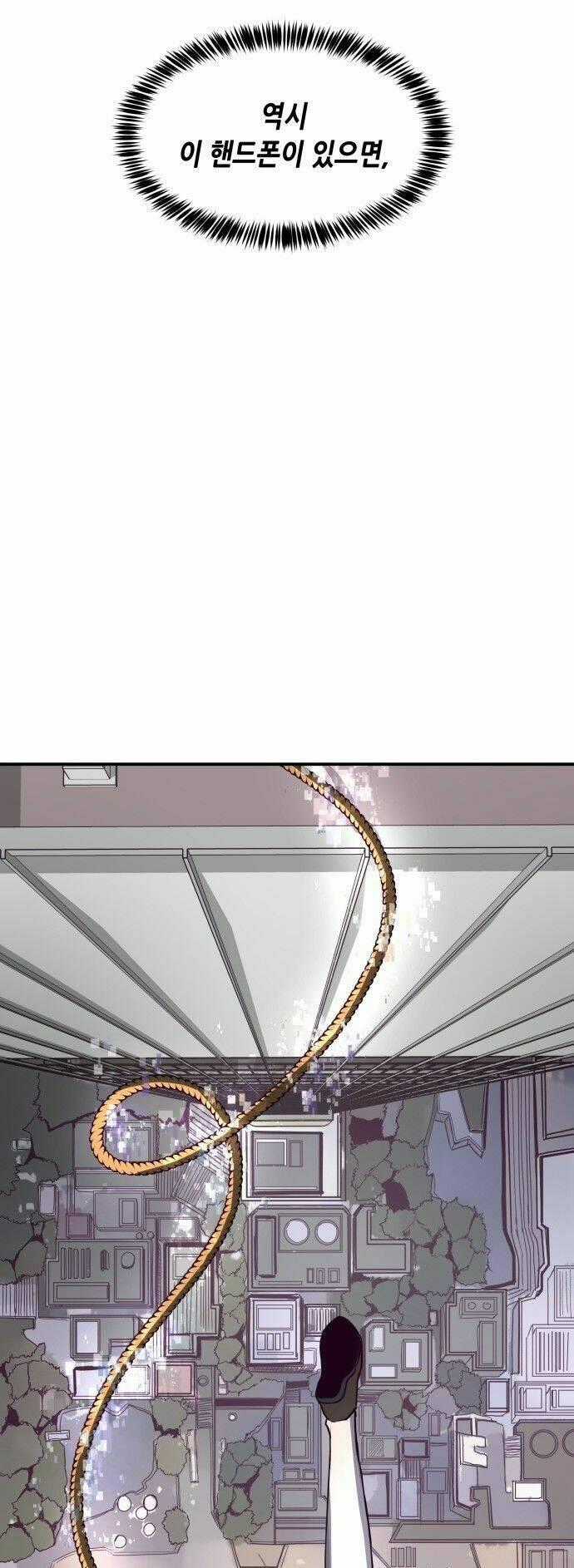 Thời Khắc Định Mệnh - Chapter 7 - Trang 67