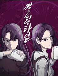 Đọc truyện Thời Khắc Định Mệnh