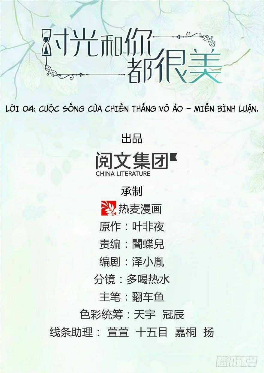 Thời Khắc Và Em Điều Đẹp - Chapter 4 - Trang 1