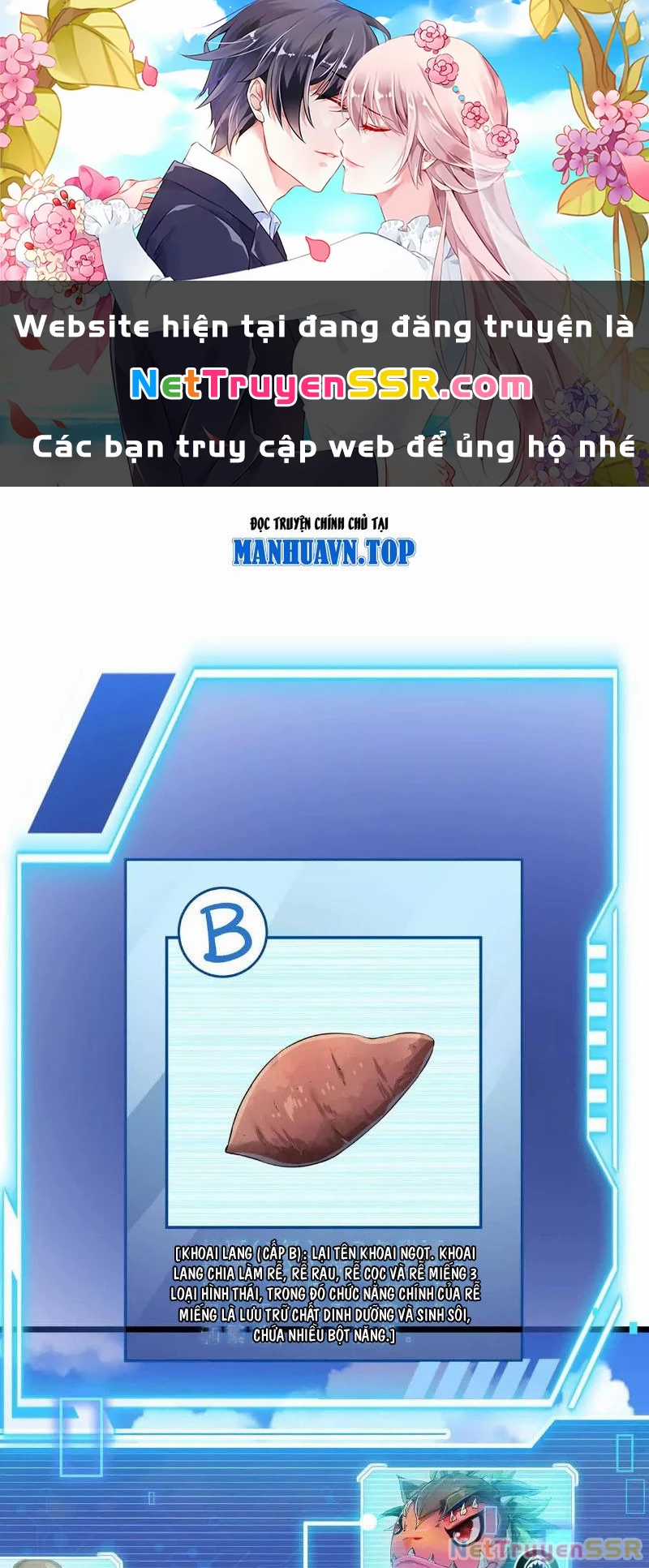 Thôn Phệ Đi, Đại Chùy Hoa - Chapter 7 - Trang 1