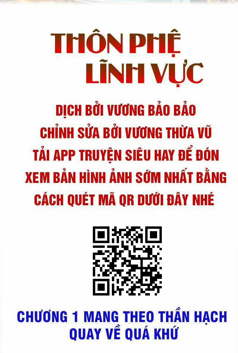 Thôn Phệ Lĩnh Vực - Chapter 1 - Trang 6