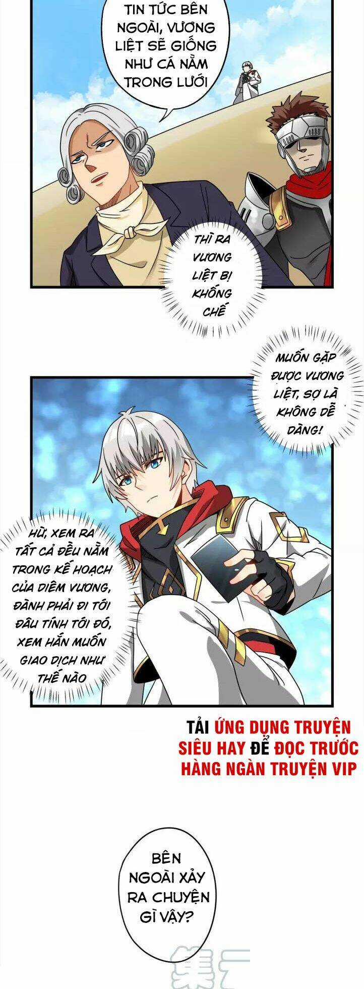 Thôn Phệ Lĩnh Vực - Chapter 103 - Trang 32