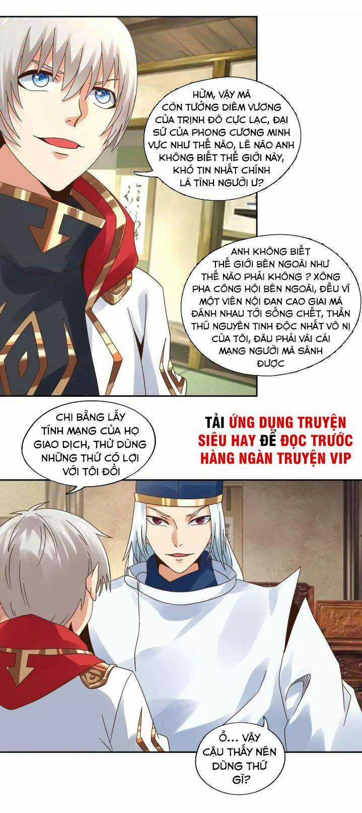 Thôn Phệ Lĩnh Vực - Chapter 104 - Trang 12