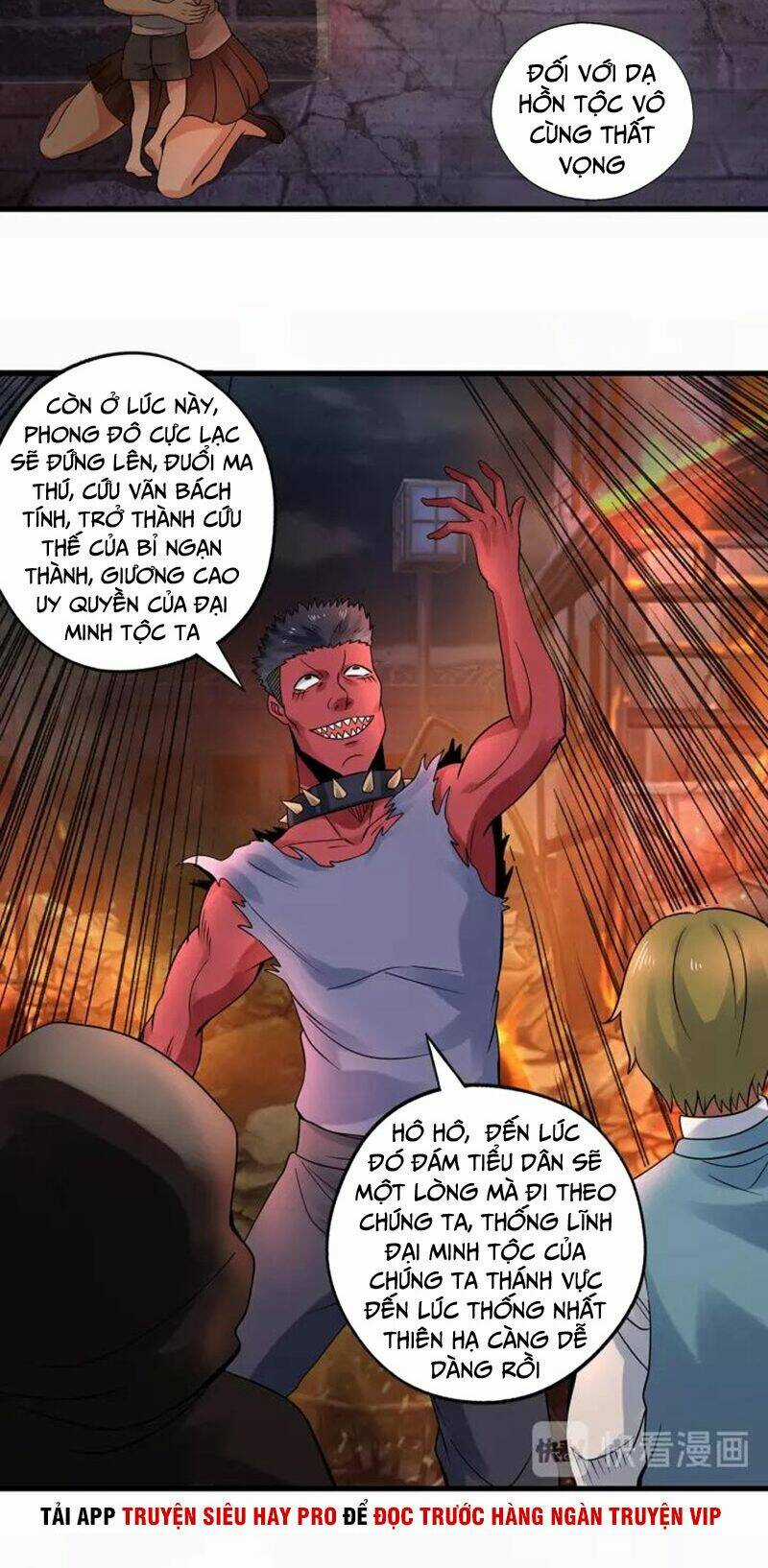 Thôn Phệ Lĩnh Vực - Chapter 117 - Trang 26