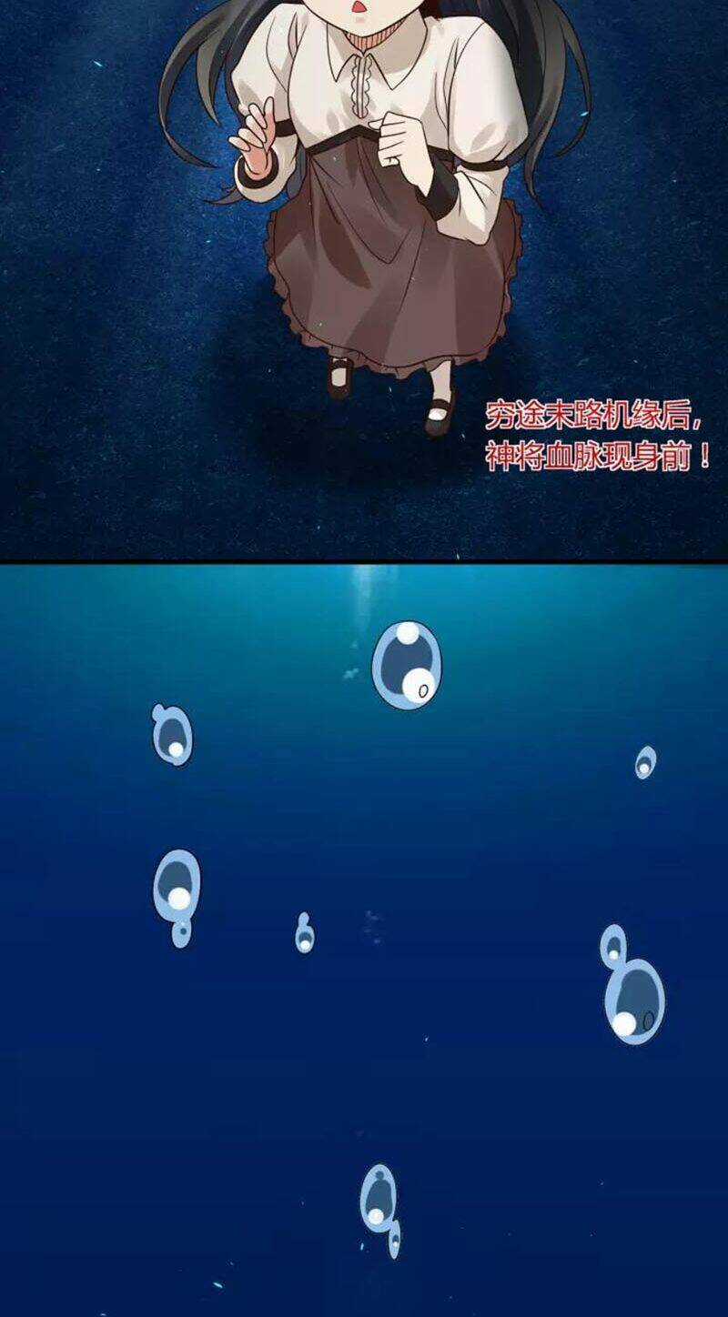 Thôn Phệ Lĩnh Vực - Chapter 119 - Trang 48