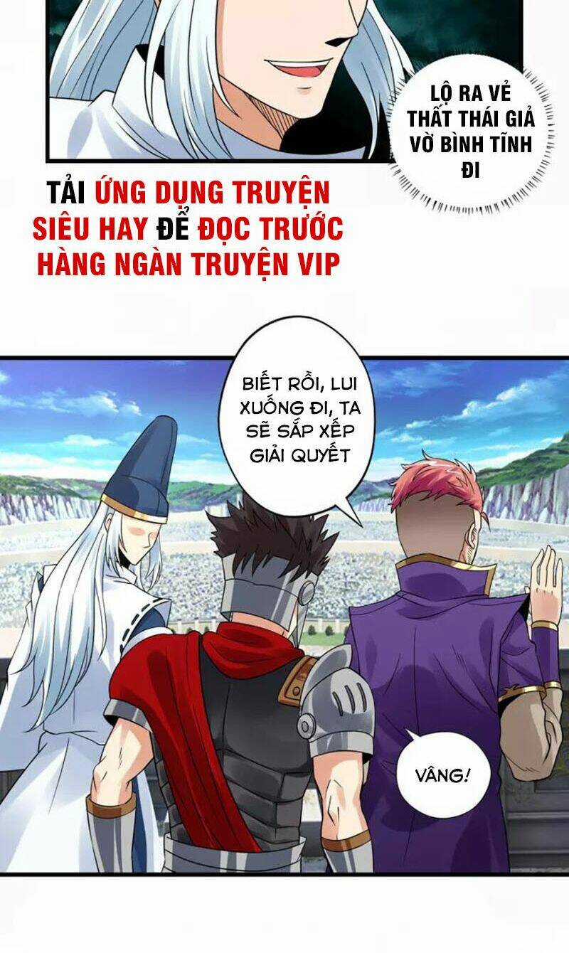 Thôn Phệ Lĩnh Vực - Chapter 119 - Trang 10