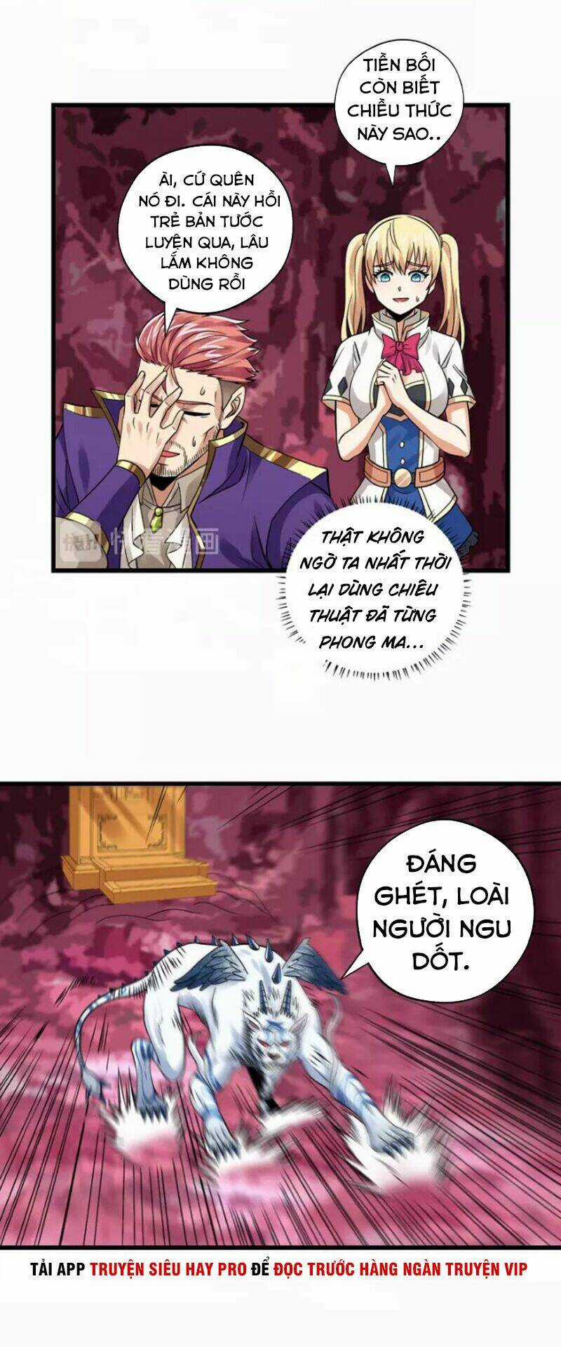 Thôn Phệ Lĩnh Vực - Chapter 128 - Trang 35