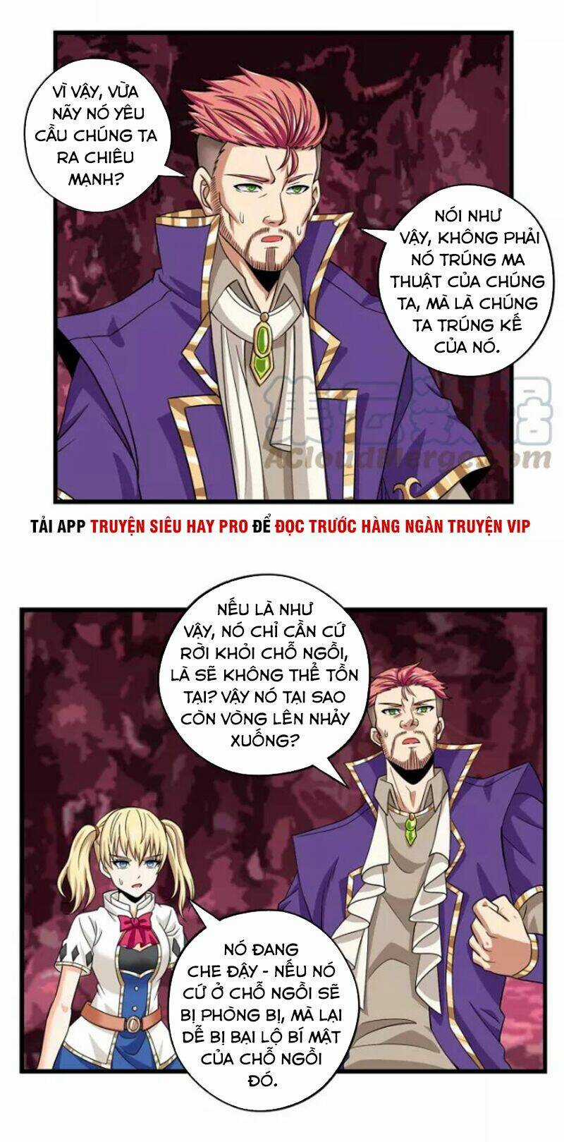 Thôn Phệ Lĩnh Vực - Chapter 129 - Trang 15