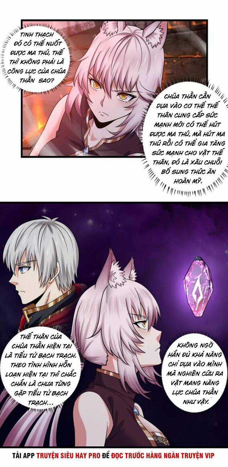 Thôn Phệ Lĩnh Vực - Chapter 132 - Trang 14