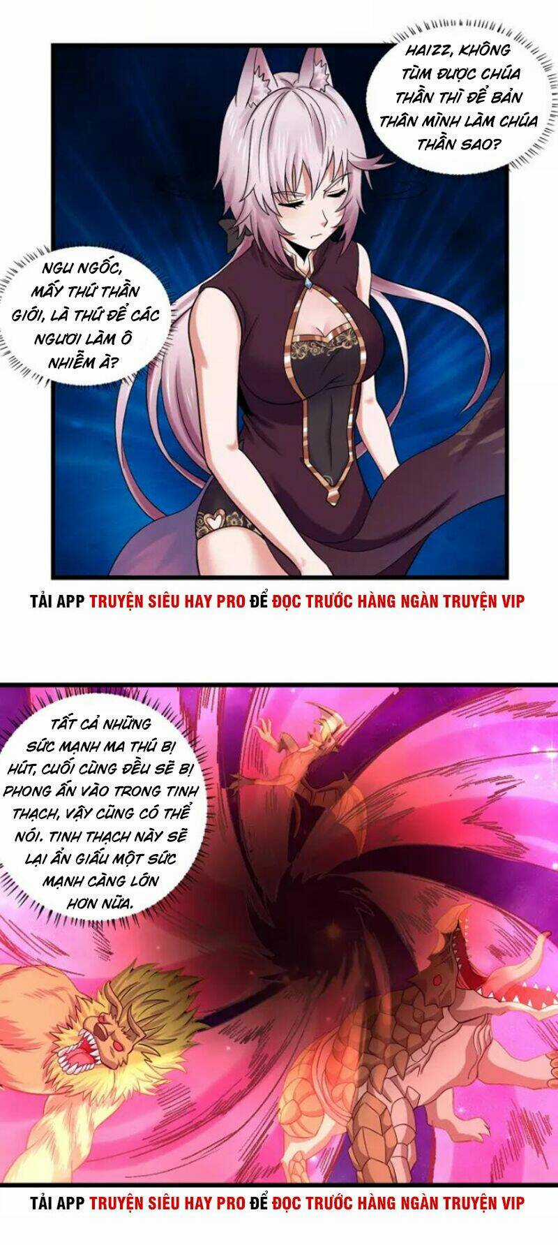 Thôn Phệ Lĩnh Vực - Chapter 132 - Trang 15