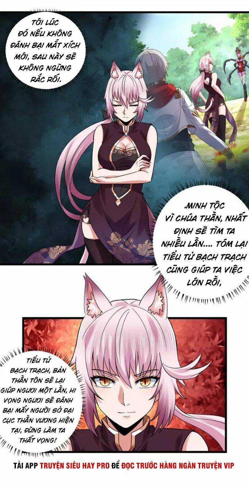 Thôn Phệ Lĩnh Vực - Chapter 132 - Trang 31