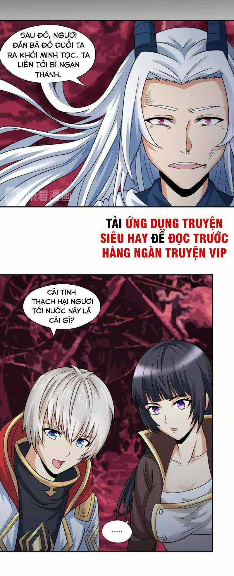 Thôn Phệ Lĩnh Vực - Chapter 133 - Trang 56