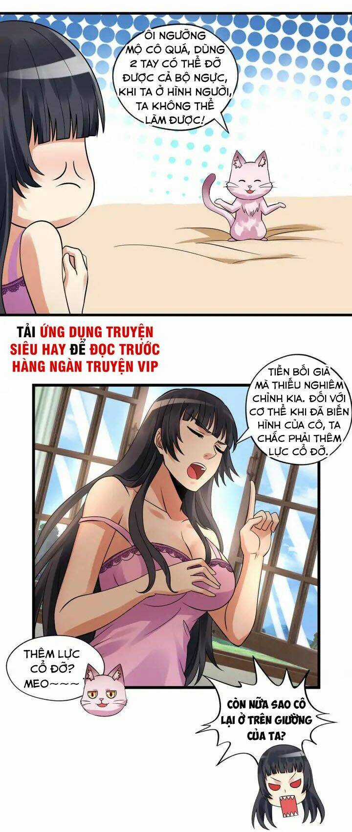 Thôn Phệ Lĩnh Vực - Chapter 138 - Trang 5