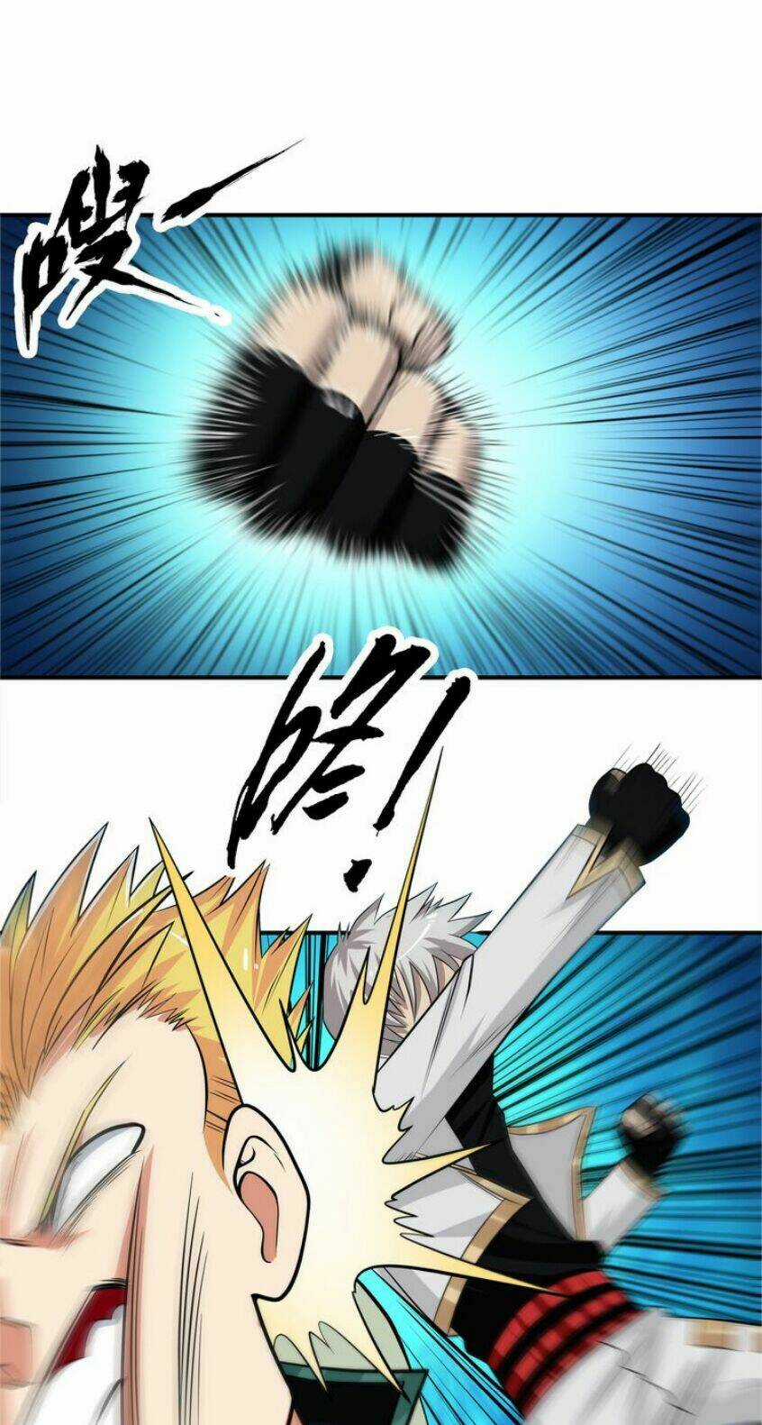 Thôn Phệ Lĩnh Vực - Chapter 14 - Trang 43