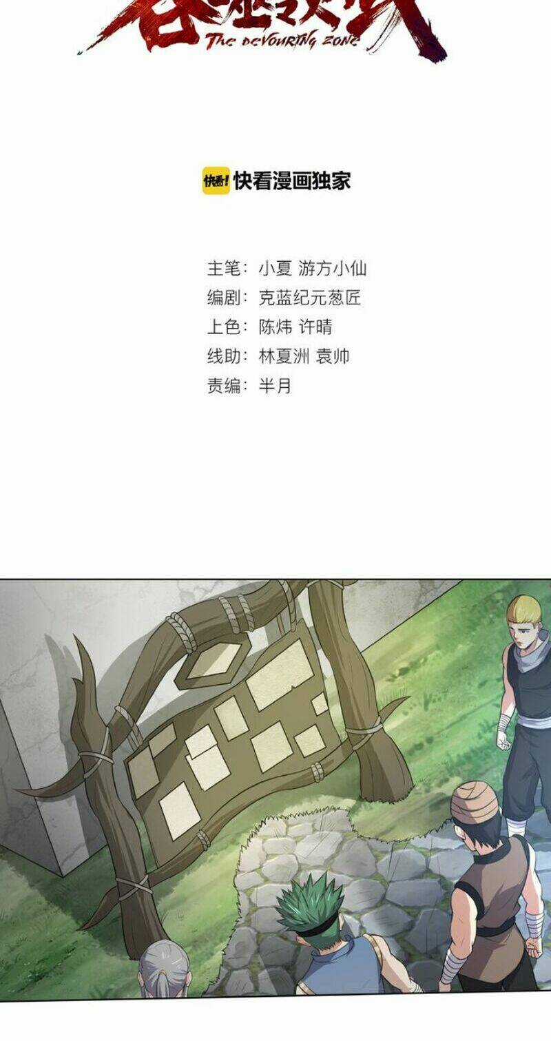 Thôn Phệ Lĩnh Vực - Chapter 18 - Trang 3