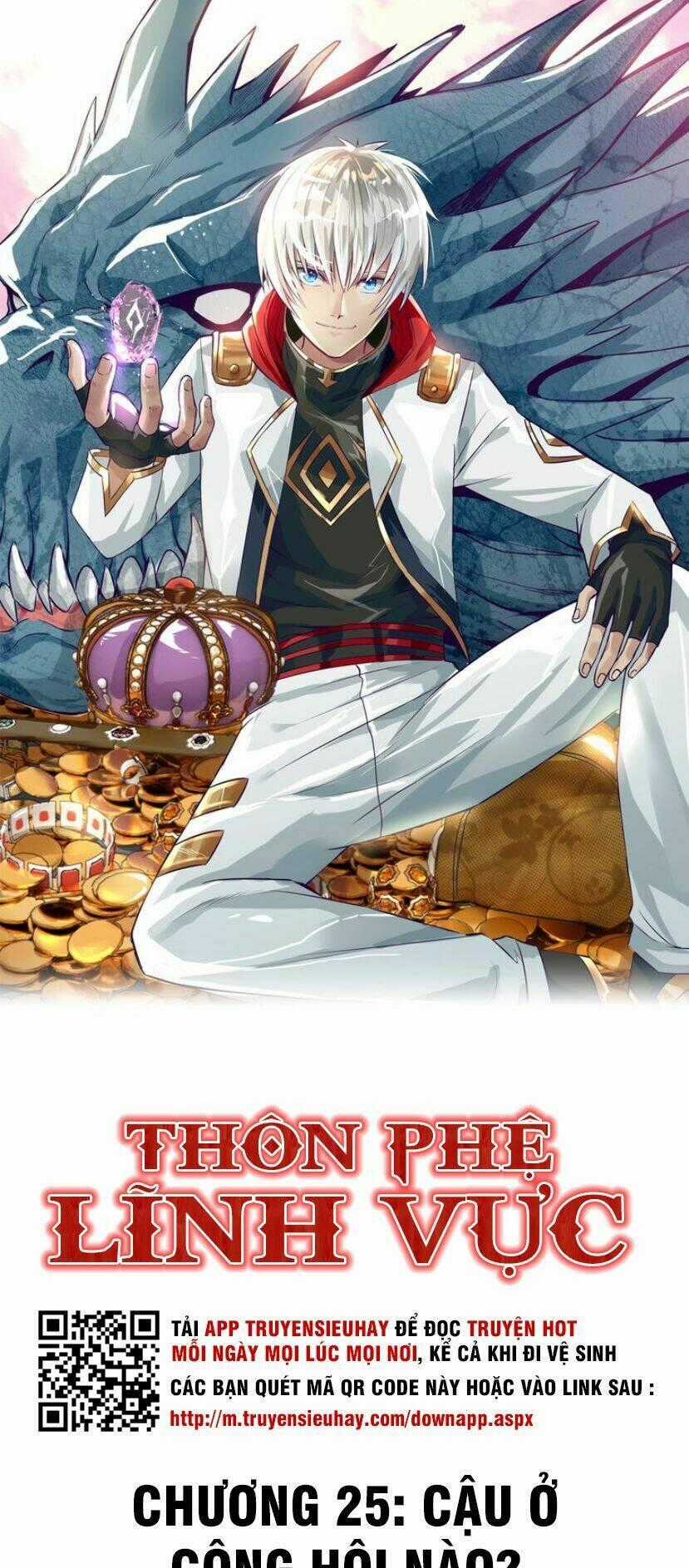 Thôn Phệ Lĩnh Vực - Chapter 25 - Trang 2