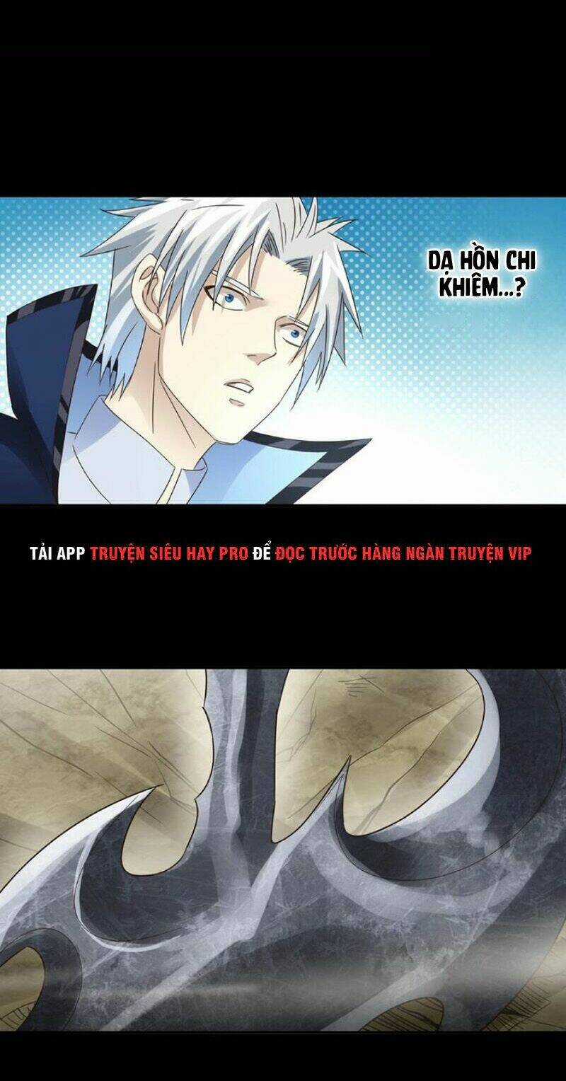 Thôn Phệ Lĩnh Vực - Chapter 68 - Trang 17