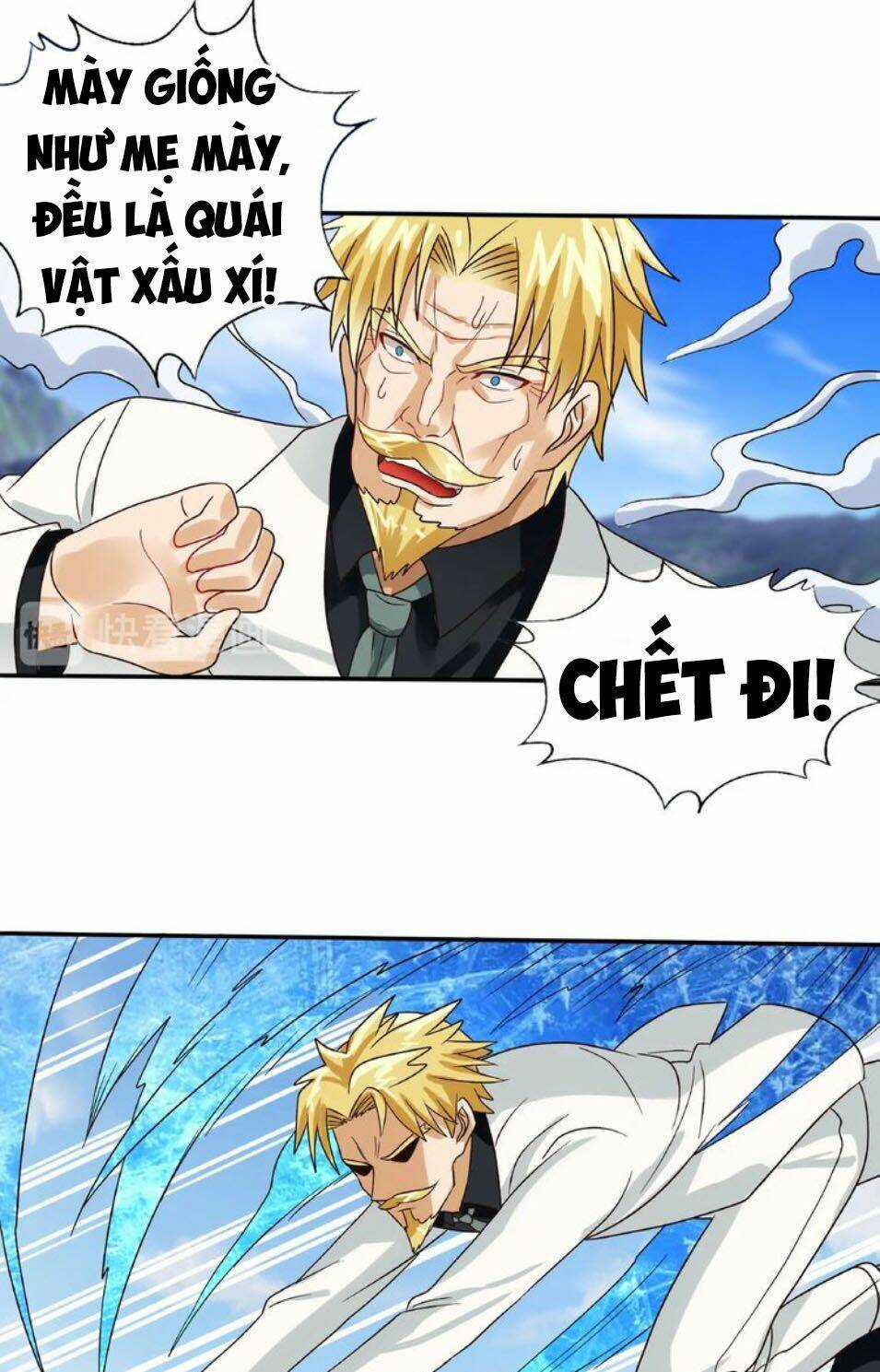 Thôn Phệ Lĩnh Vực - Chapter 75 - Trang 23