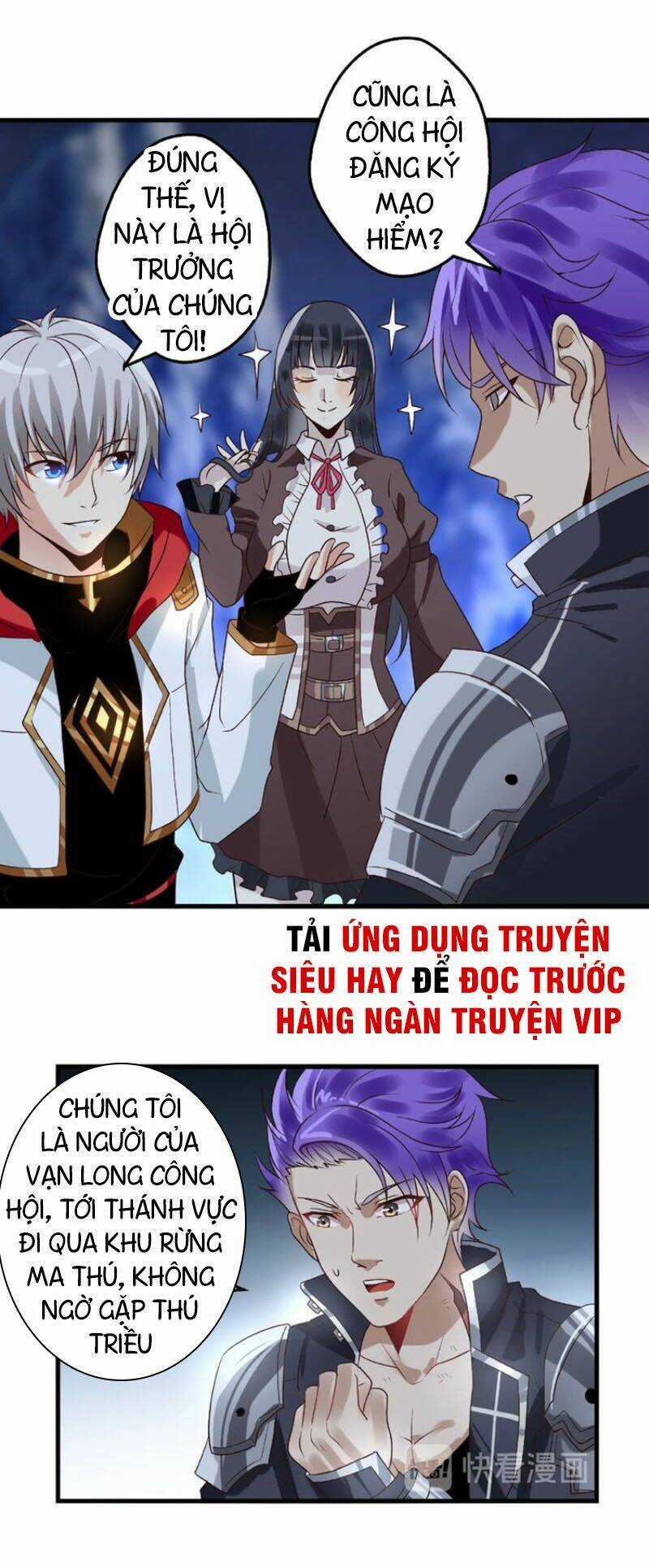 Thôn Phệ Lĩnh Vực - Chapter 80 - Trang 7