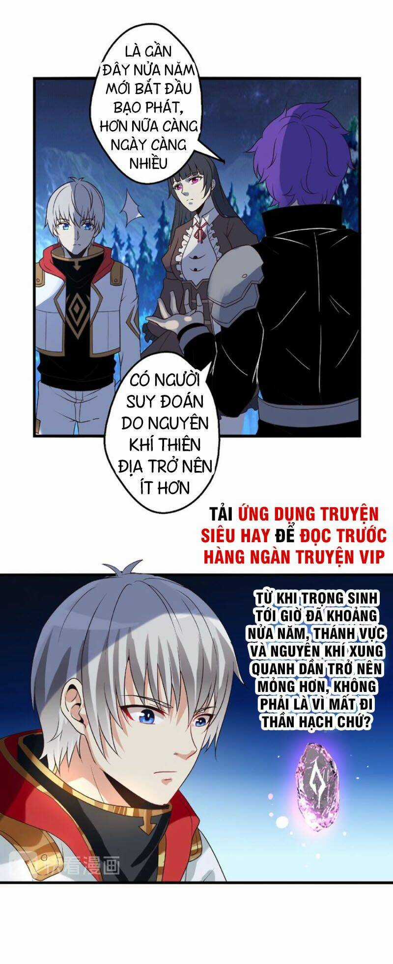 Thôn Phệ Lĩnh Vực - Chapter 80 - Trang 10