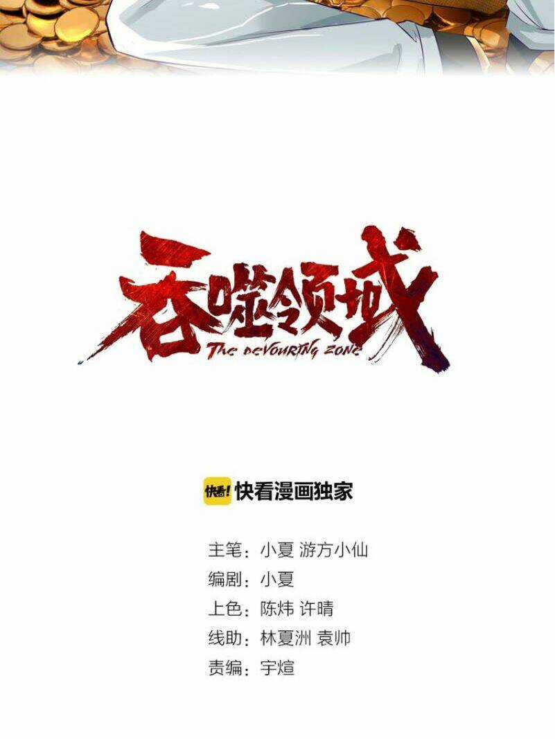 Thôn Phệ Lĩnh Vực - Chapter 93 - Trang 3