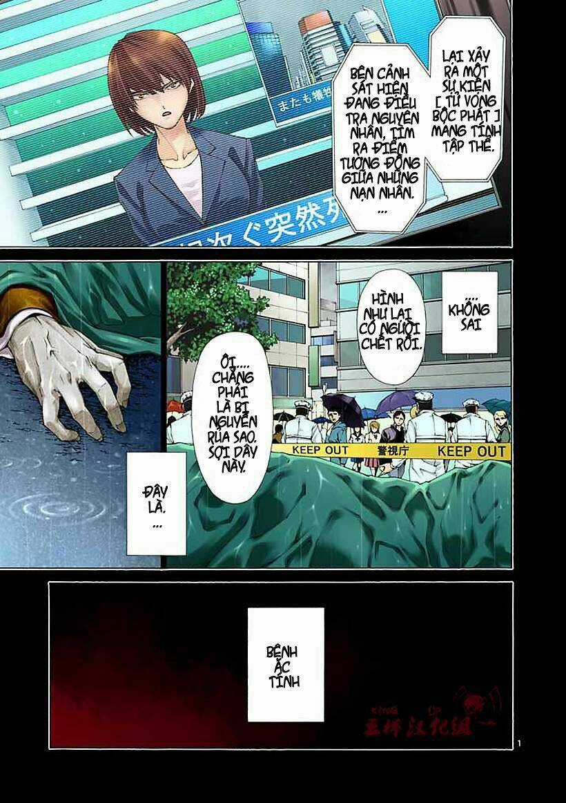 Thôn Phệ Nhân Gian - Chapter 1 - Trang 2