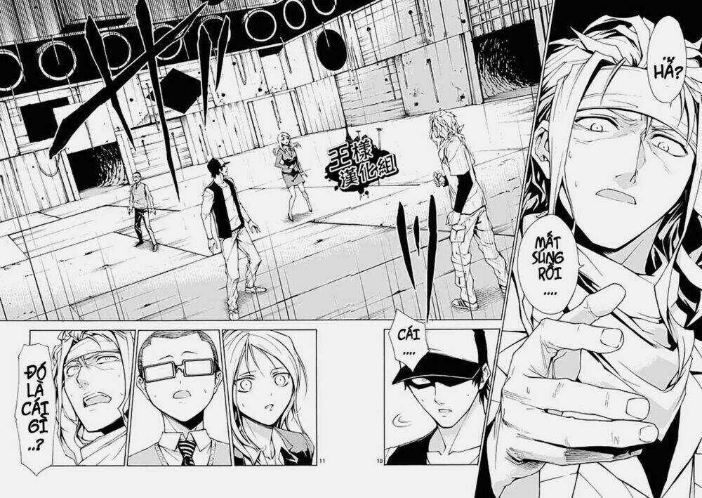 Thôn Phệ Nhân Gian - Chapter 1 - Trang 10