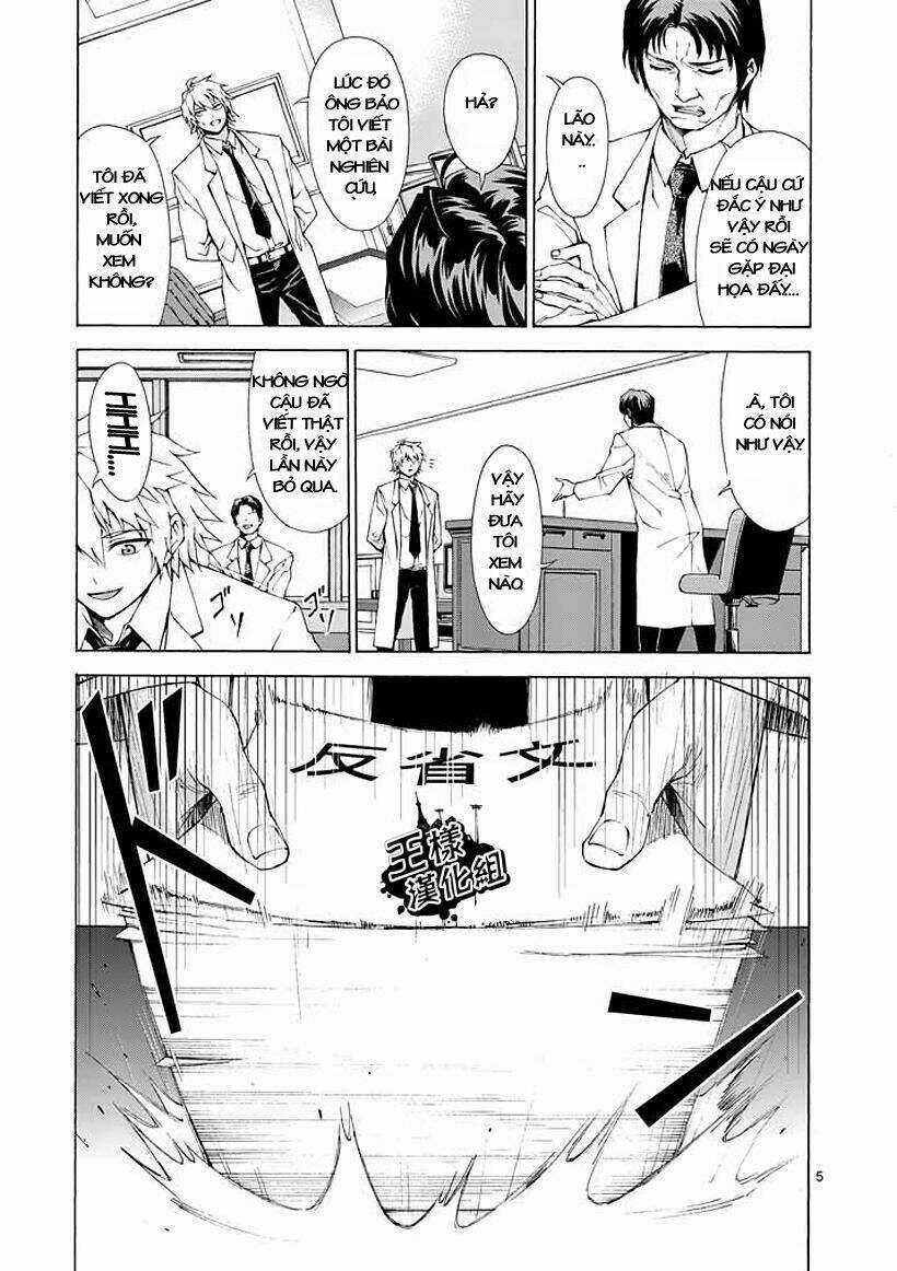 Thôn Phệ Nhân Gian - Chapter 2 - Trang 5