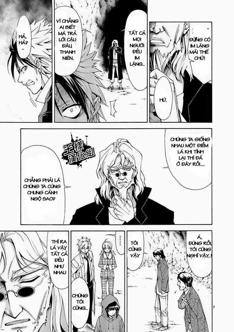 Thôn Phệ Nhân Gian - Chapter 3 - Trang 6