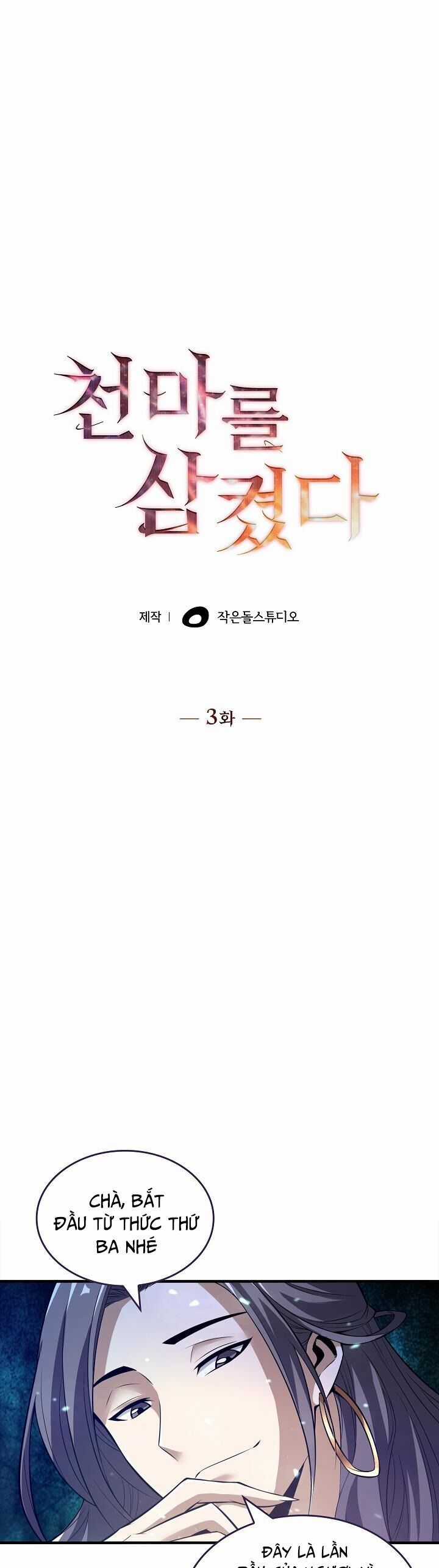 Thôn Phệ Thiên Ma - Chapter 3 - Trang 1