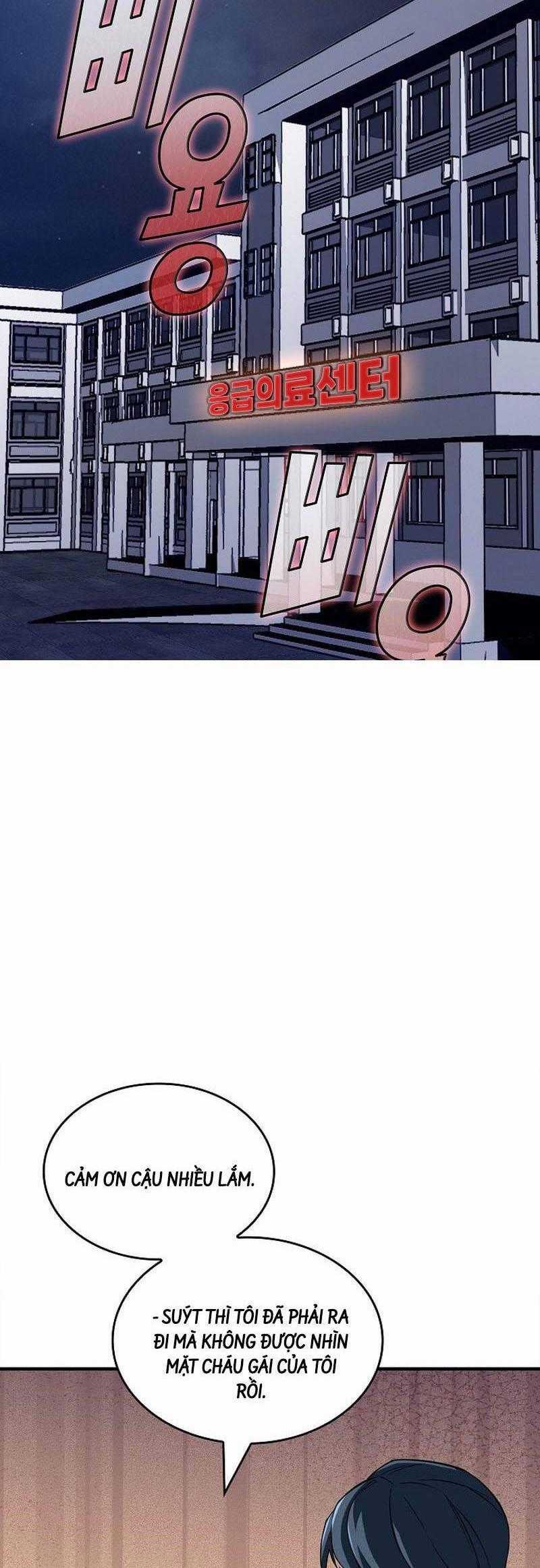 Thôn Phệ Thiên Ma - Chapter 4 - Trang 1