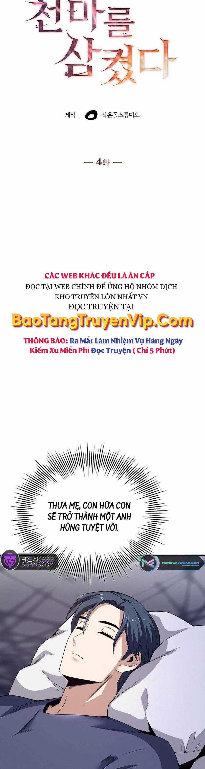 Thôn Phệ Thiên Ma - Chapter 4 - Trang 15