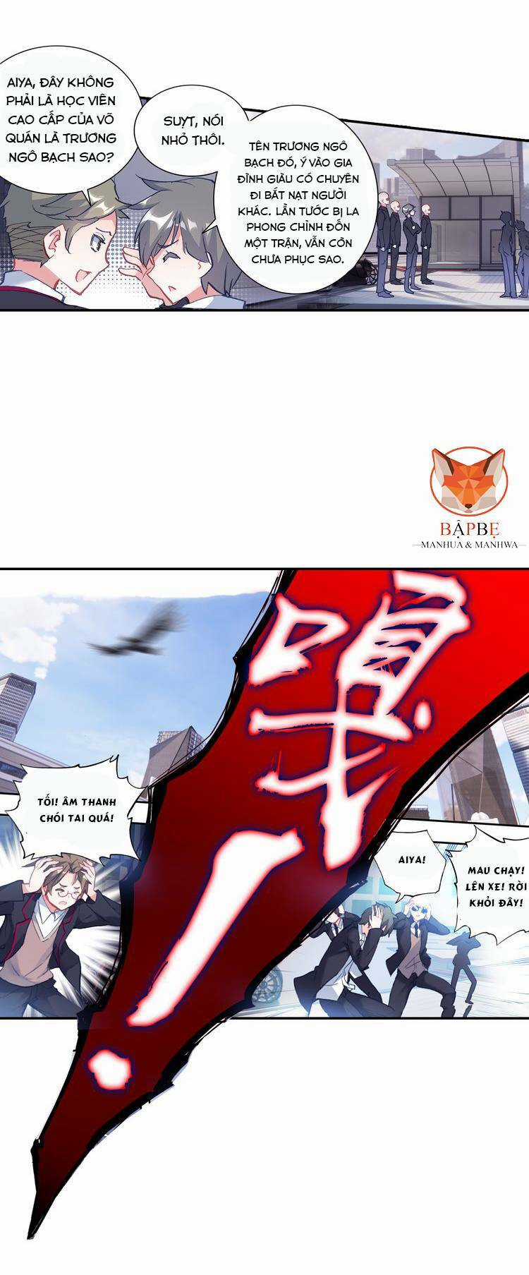 Thôn Phệ Thời Không - Chapter 1 - Trang 14