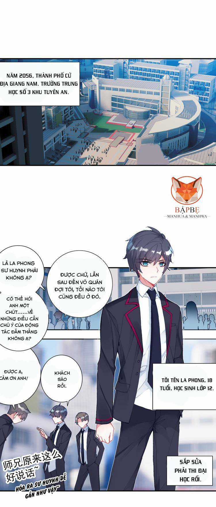 Thôn Phệ Thời Không - Chapter 1 - Trang 4