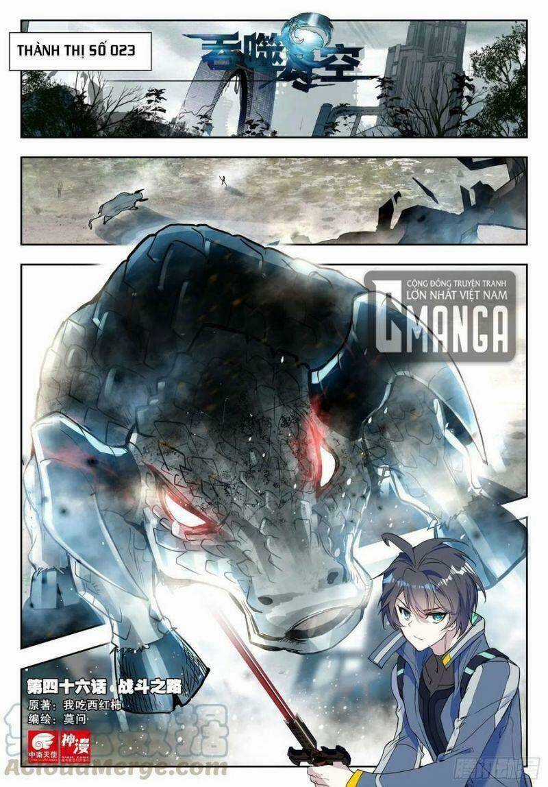 Thôn Phệ Thời Không - Chapter 101 - Trang 1