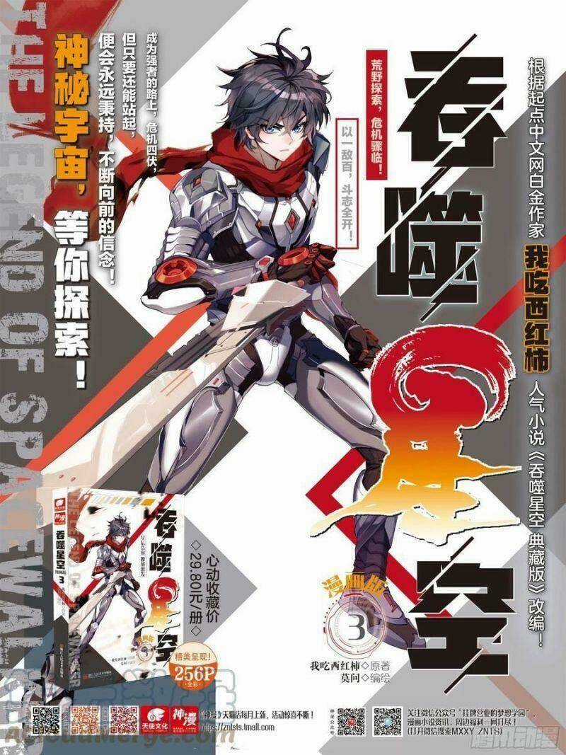 Thôn Phệ Thời Không - Chapter 116 - Trang 14