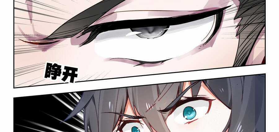 Thôn Phệ Thời Không - Chapter 120 - Trang 30