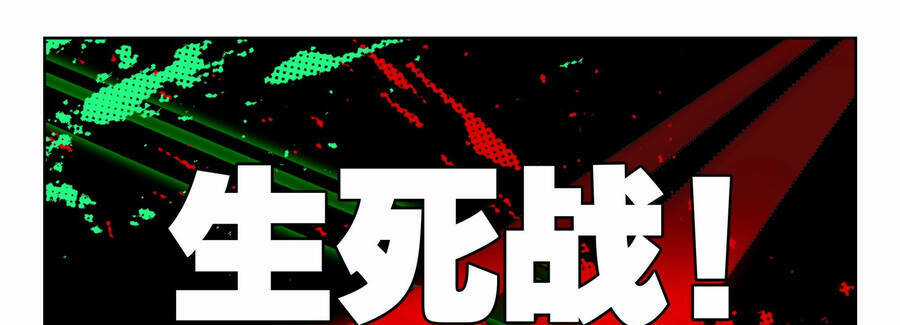 Thôn Phệ Thời Không - Chapter 122 - Trang 14