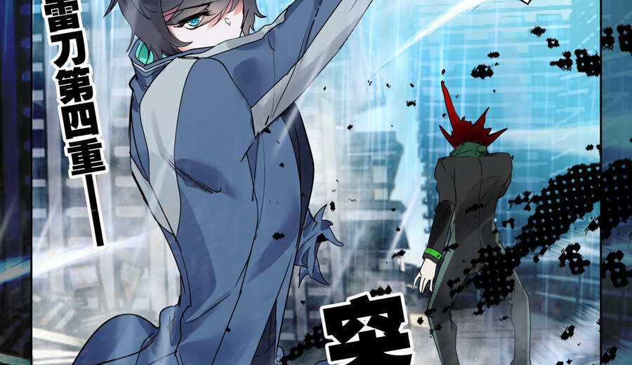 Thôn Phệ Thời Không - Chapter 124 - Trang 37