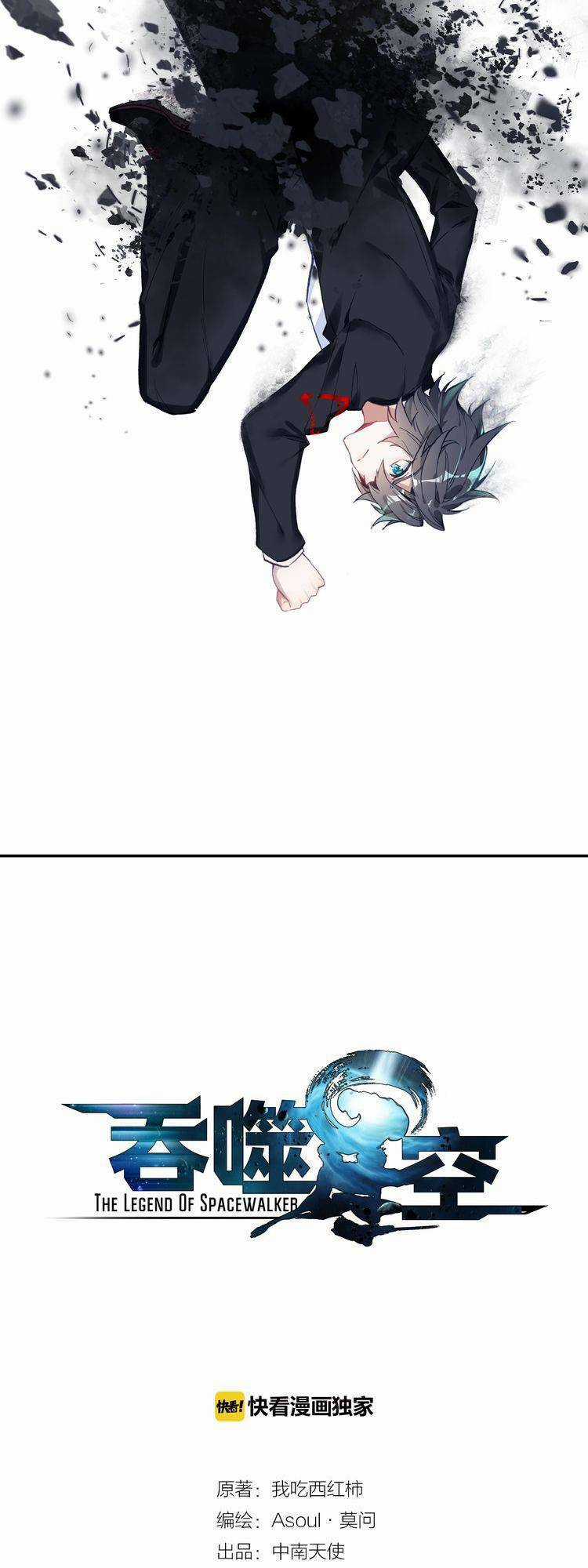 Thôn Phệ Thời Không - Chapter 15 - Trang 1