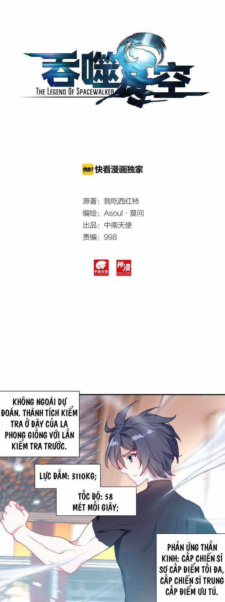 Thôn Phệ Thời Không - Chapter 17 - Trang 1