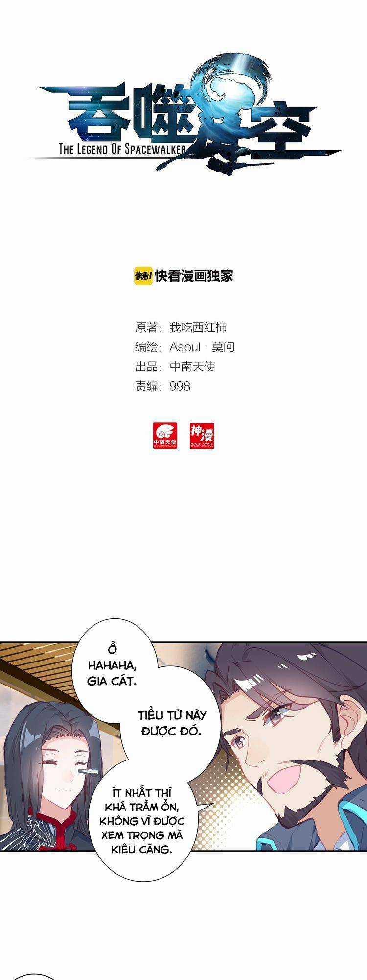 Thôn Phệ Thời Không - Chapter 22 - Trang 1