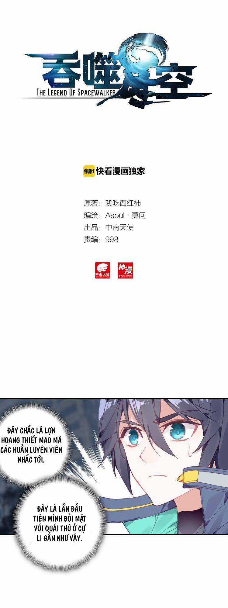 Thôn Phệ Thời Không - Chapter 23 - Trang 1