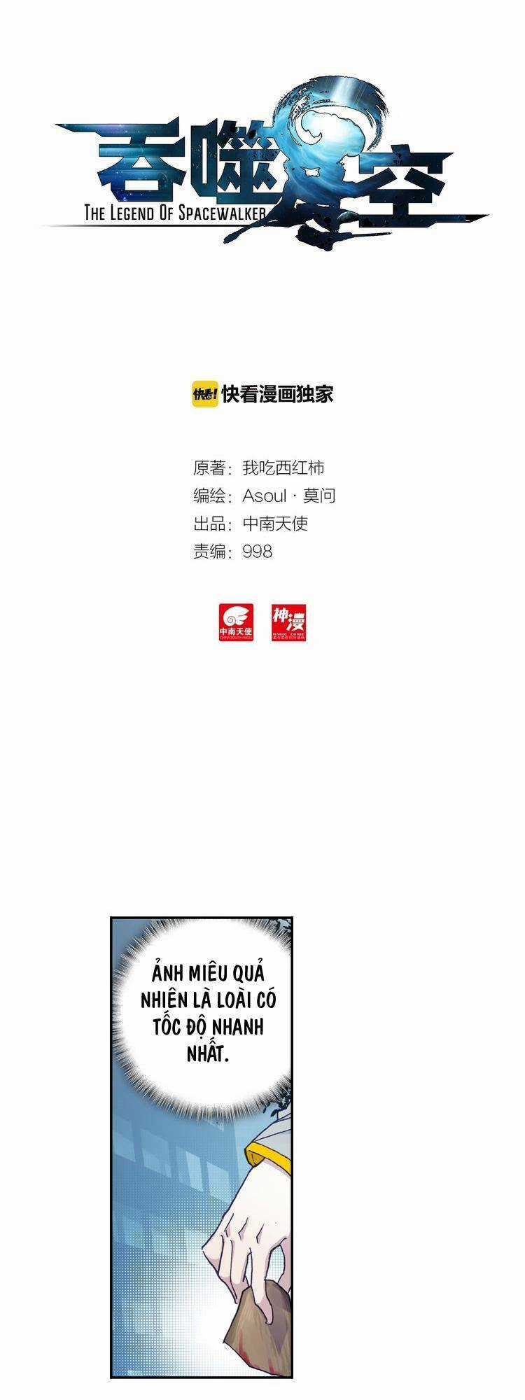 Thôn Phệ Thời Không - Chapter 25 - Trang 1