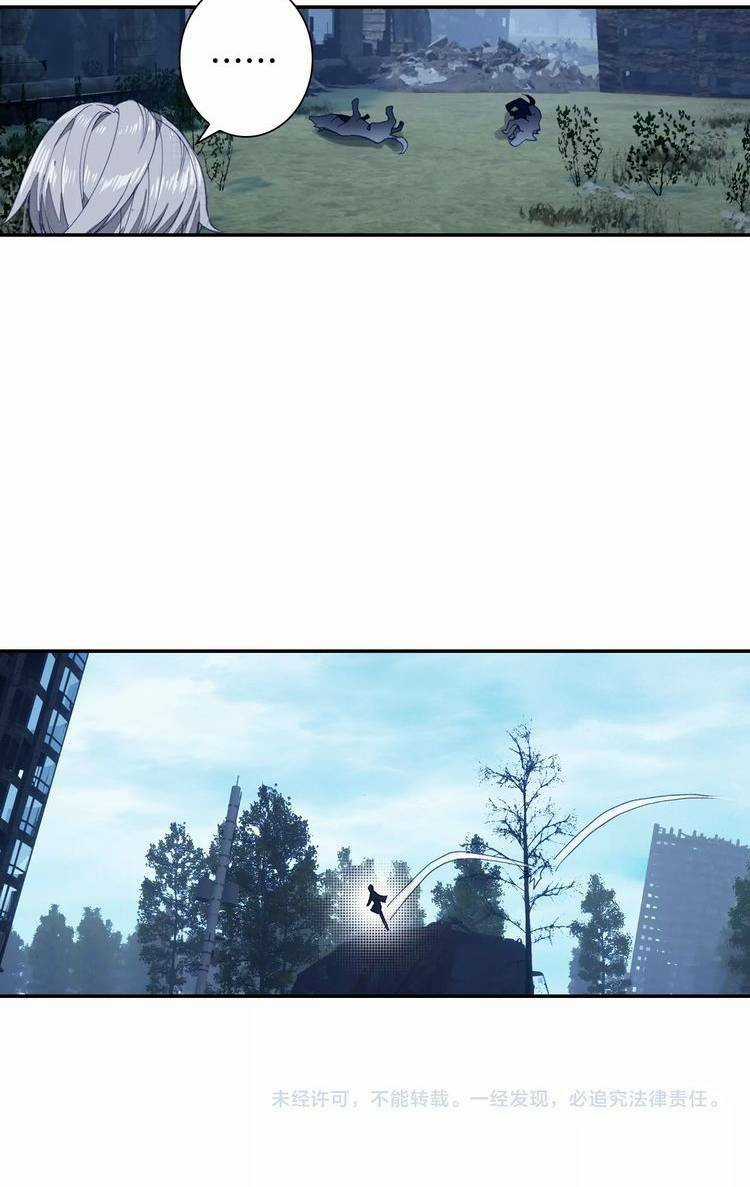 Thôn Phệ Thời Không - Chapter 25 - Trang 11