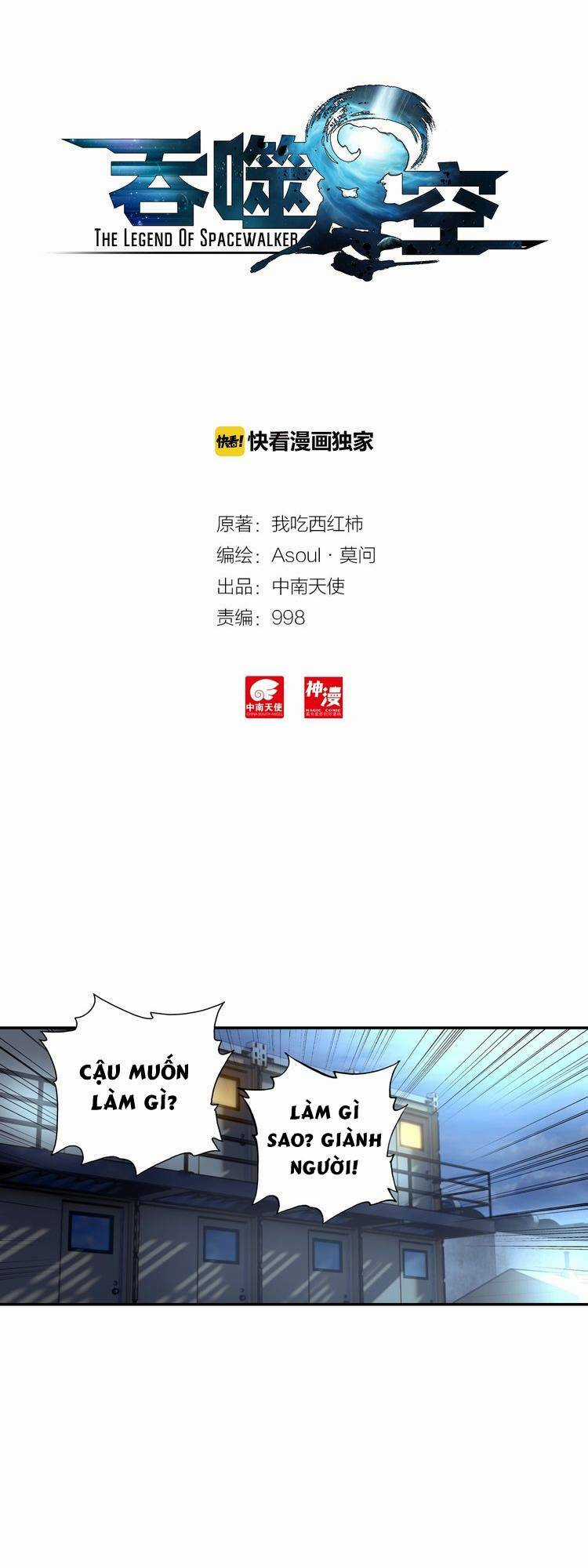 Thôn Phệ Thời Không - Chapter 28 - Trang 1