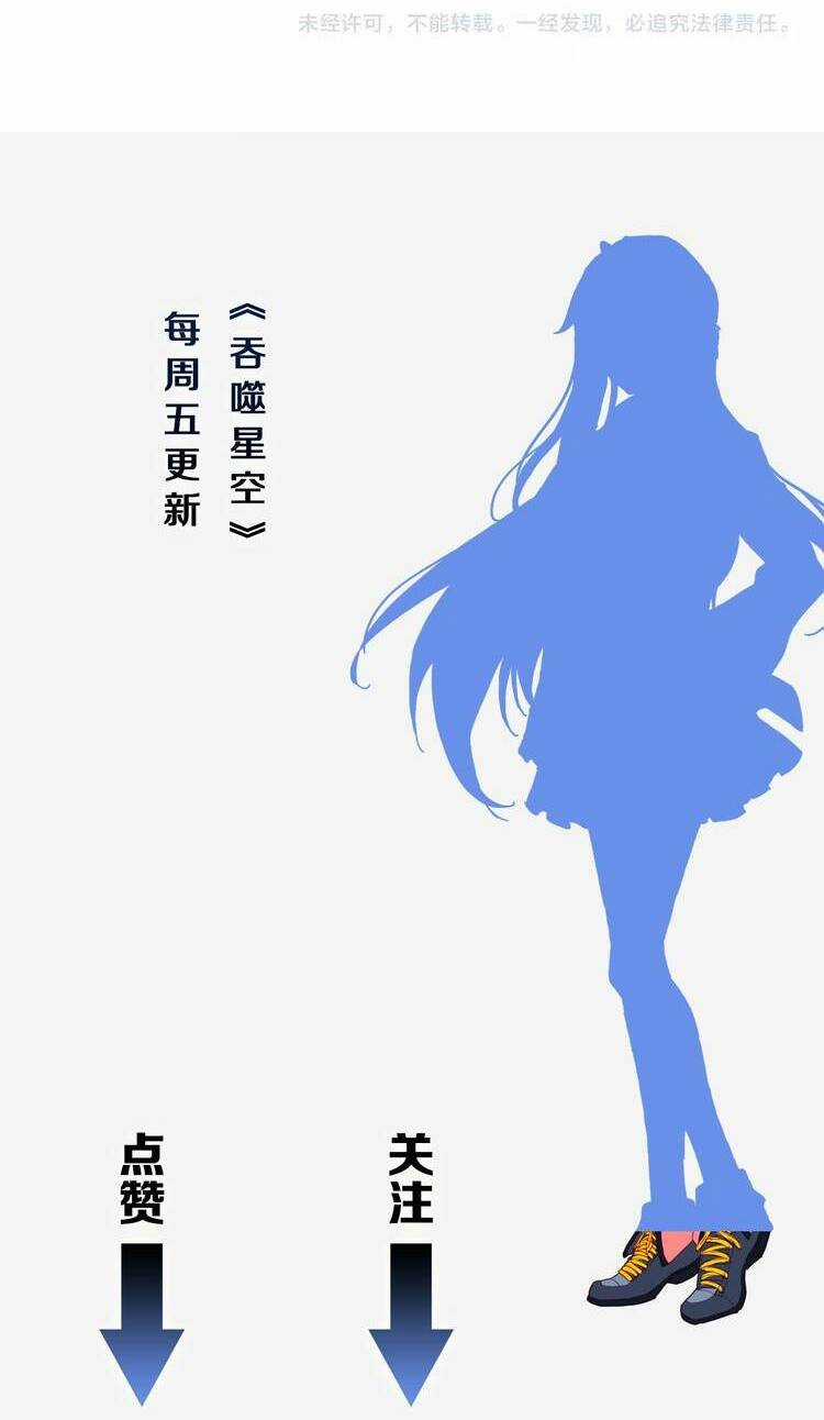 Thôn Phệ Thời Không - Chapter 29 - Trang 11