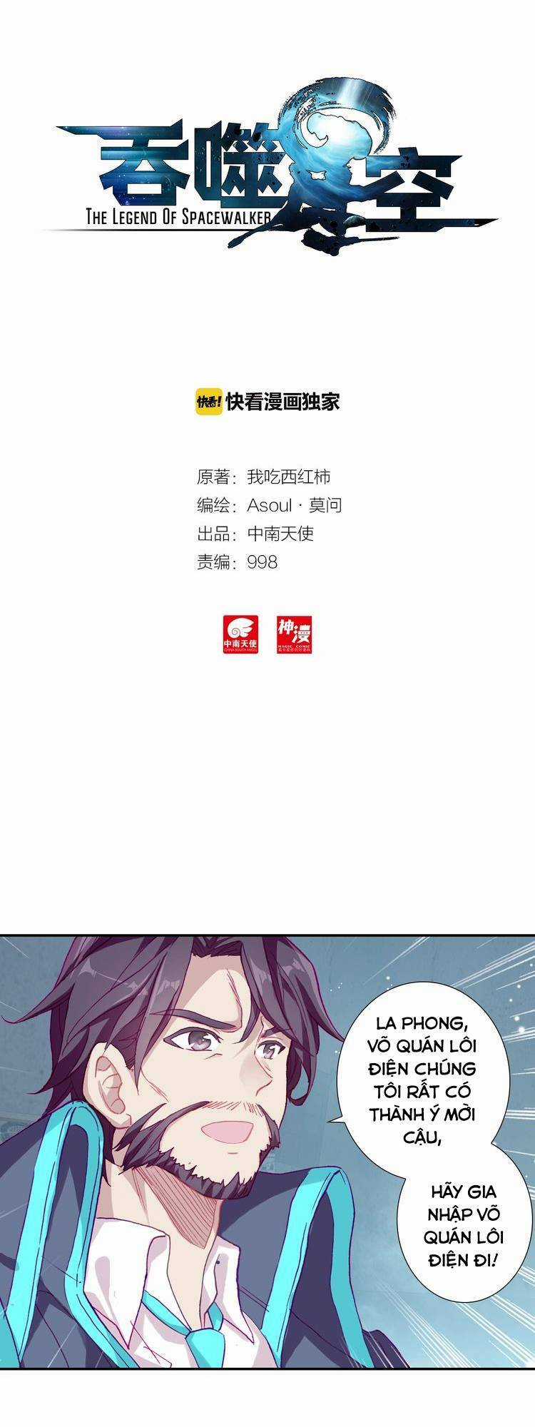 Thôn Phệ Thời Không - Chapter 31 - Trang 1