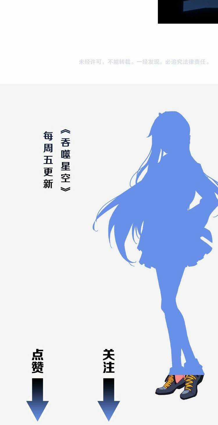 Thôn Phệ Thời Không - Chapter 32 - Trang 14